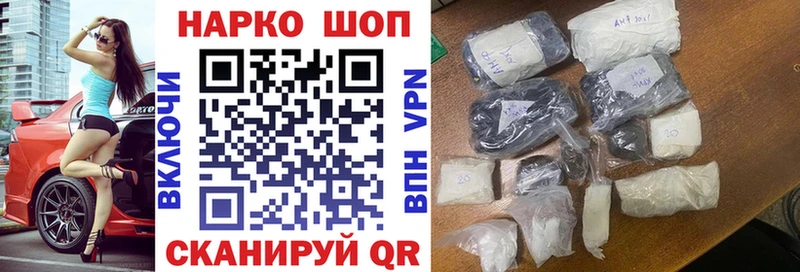 Названия наркотиков Грайворон ГАШ Каннабис АМФЕТАМИН Меф СОЛЬ
