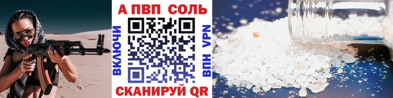 хочу наркоту  блэк спрут как войти  Alfa_PVP VHQ  Грайворон 