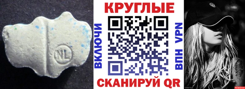 Ecstasy MDMA  мега вход  Грайворон  наркота 