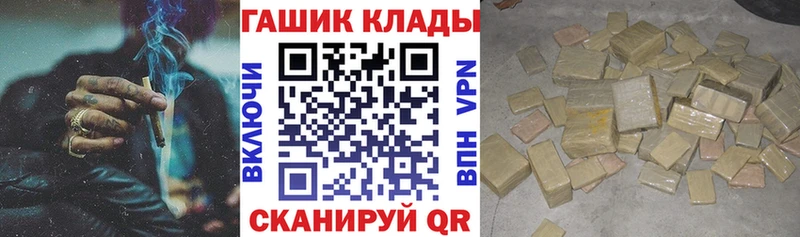 кракен маркетплейс Грайворон ГАШИШ индика сатива