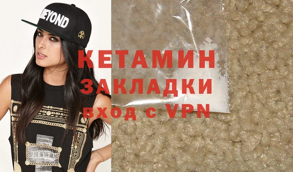 скорость mdpv Абаза