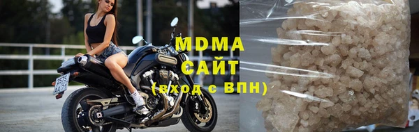 стаф Абинск