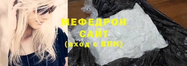 скорость mdpv Абаза