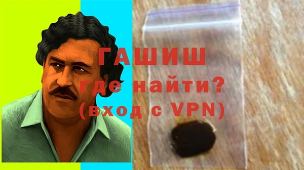 скорость mdpv Абаза
