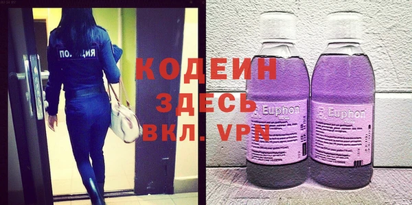 меф VHQ Приозерск