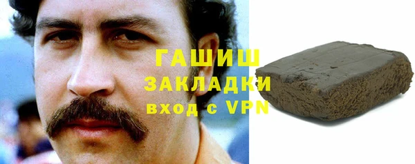 молекула духа Протвино
