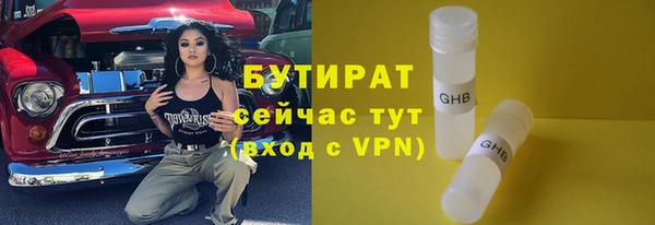 скорость mdpv Абаза