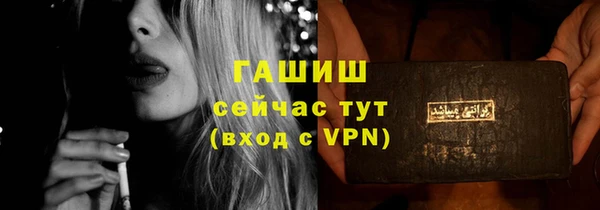 стаф Абинск