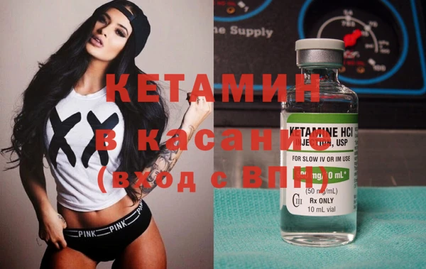 каннабис Абдулино