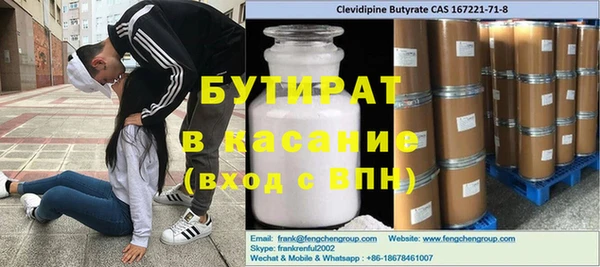 скорость mdpv Абаза