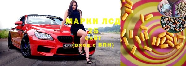стаф Абинск