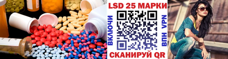 ЛСД экстази ecstasy  Грайворон 