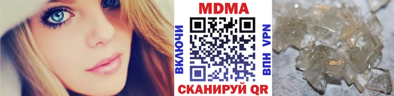 где купить наркотик  Грайворон  ссылка на мегу онион  МДМА Molly 
