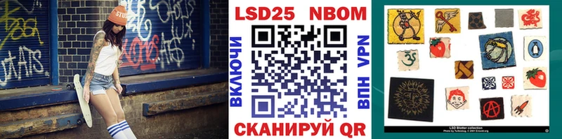 Наркотические марки 1500мкг  omg ССЫЛКА  Грайворон 