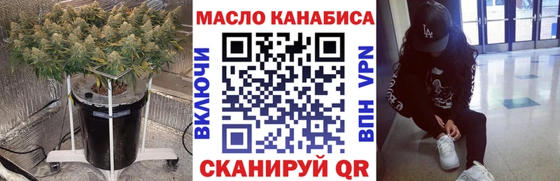что такое наркотик  Грайворон  ТГК концентрат 