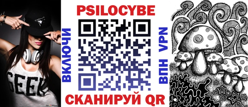 цены   Грайворон  omg ССЫЛКА  Галлюциногенные грибы ЛСД 